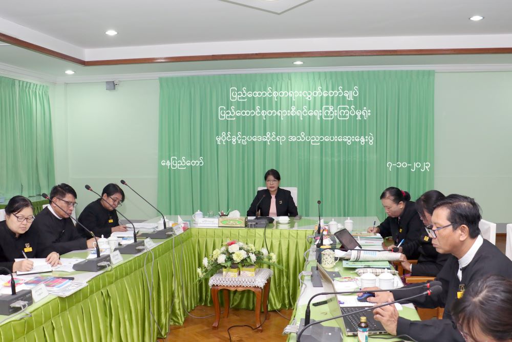 မြို့နယ်အဆင့်တရားသူကြီးများအတွက် မူပိုင်ခွင့်ဥပဒေဆိုင်ရာ အသိပညာပေးဆွေးနွေးပွဲကျင်းပ